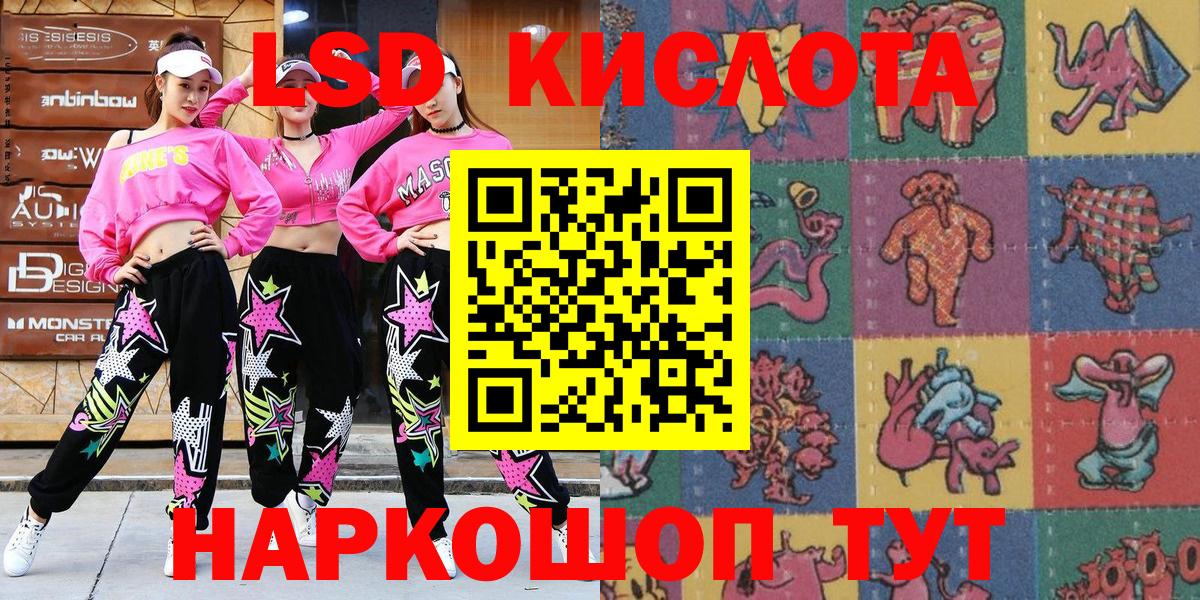 Марки N-bome  Вход с VPN  Нарткала  Марки 25I-NBOMe 1,8мг  Марки 25I-NBOMe 1,8мг 