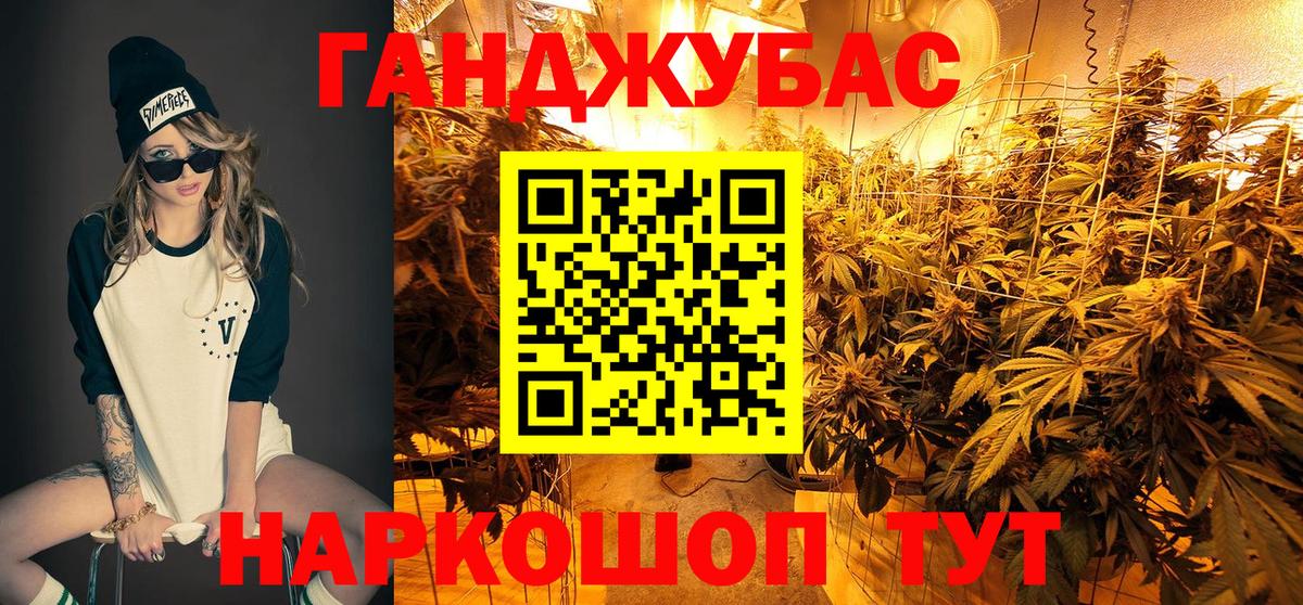 Бошки марихуана ГИДРОПОН  Конопля марихуана  Вход с VPN  Нарткала 