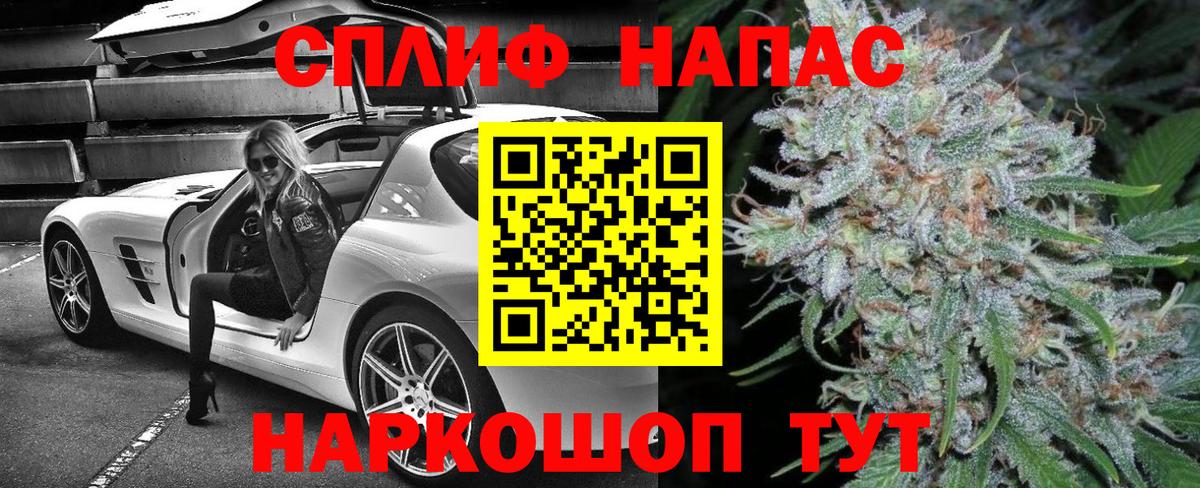 Конопля THC 21% Нарткала